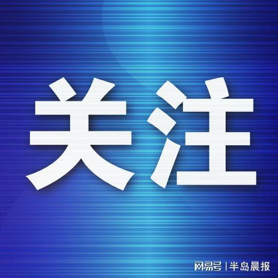 护航—2024”应急救援综合演练凯发首页登录大连国际机场开展“